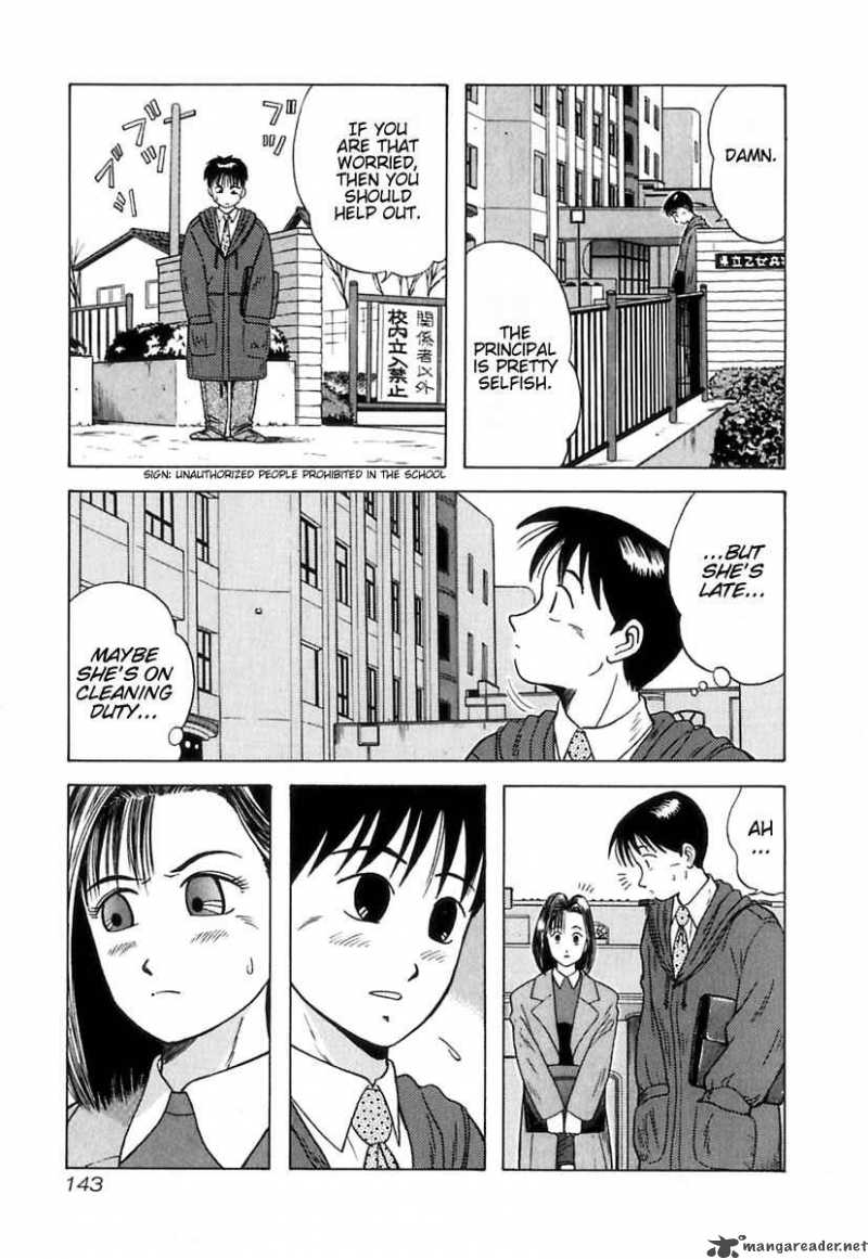 kyoukasho_ni_nai_7_14