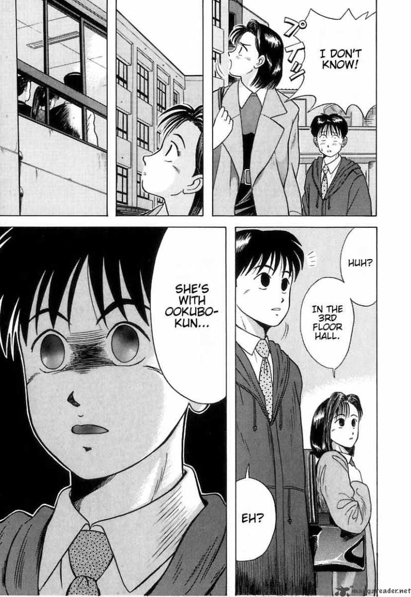 kyoukasho_ni_nai_7_16