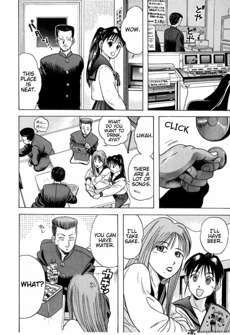 kyoukasho_ni_nai_7_17