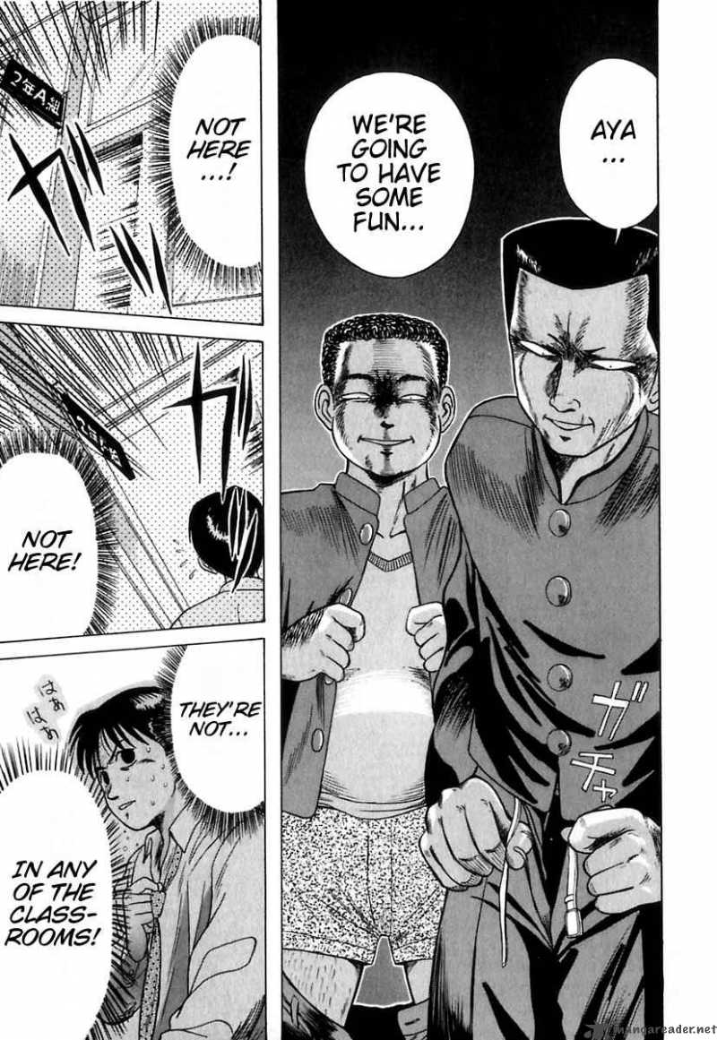 kyoukasho_ni_nai_7_20