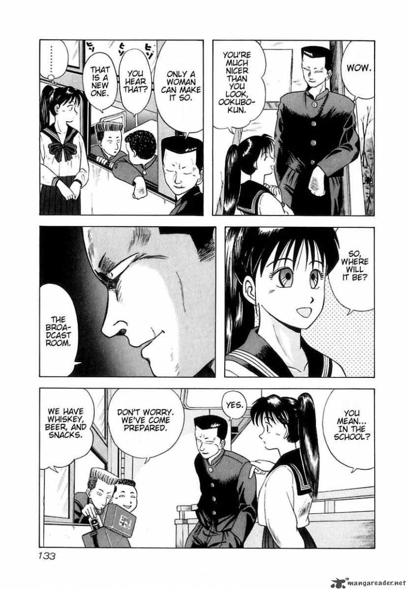 kyoukasho_ni_nai_7_4