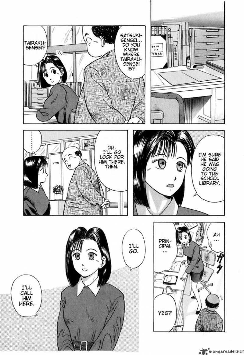 kyoukasho_ni_nai_7_6