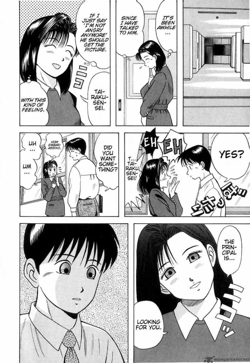 kyoukasho_ni_nai_7_7