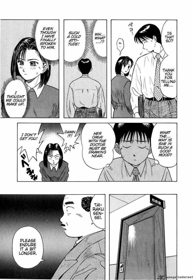 kyoukasho_ni_nai_7_8