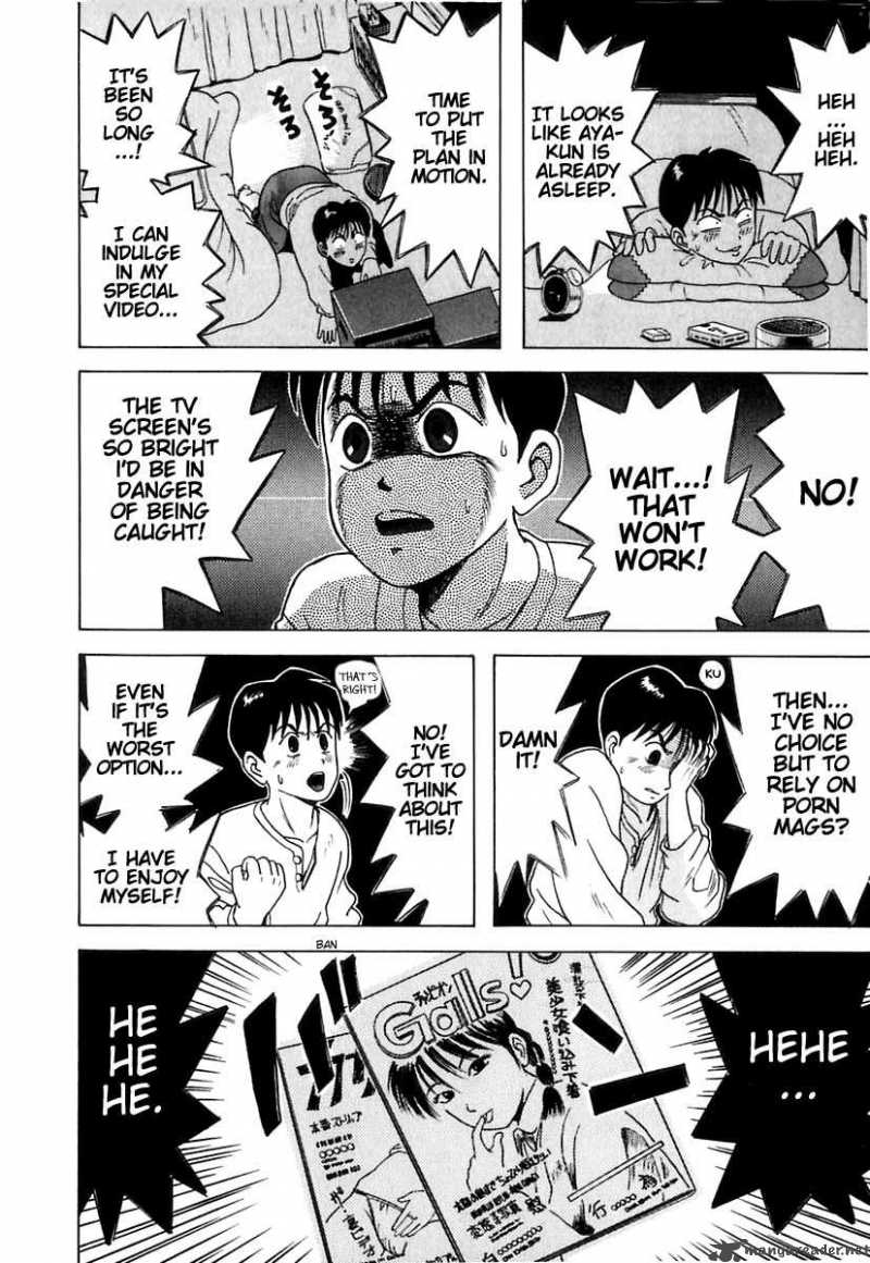 kyoukasho_ni_nai_9_17