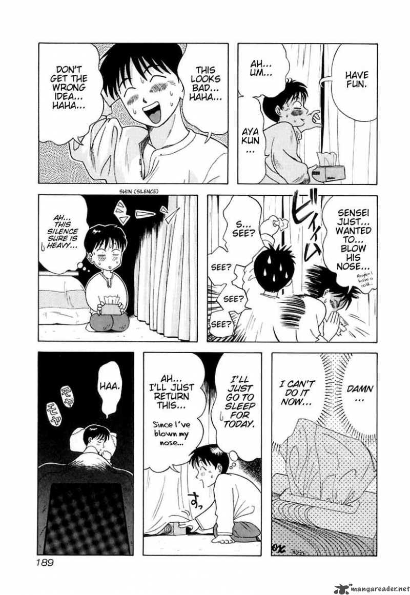 kyoukasho_ni_nai_9_20