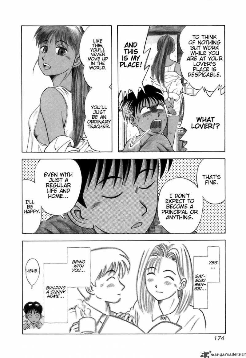 kyoukasho_ni_nai_9_5
