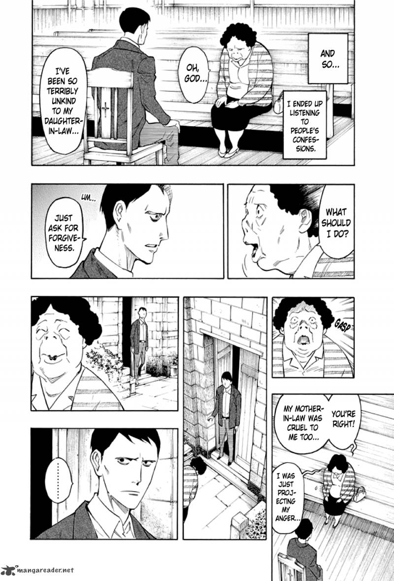 kyoukotsu_no_yume_2_27