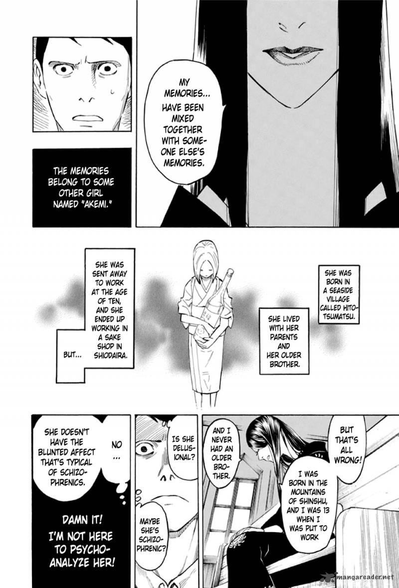kyoukotsu_no_yume_2_47