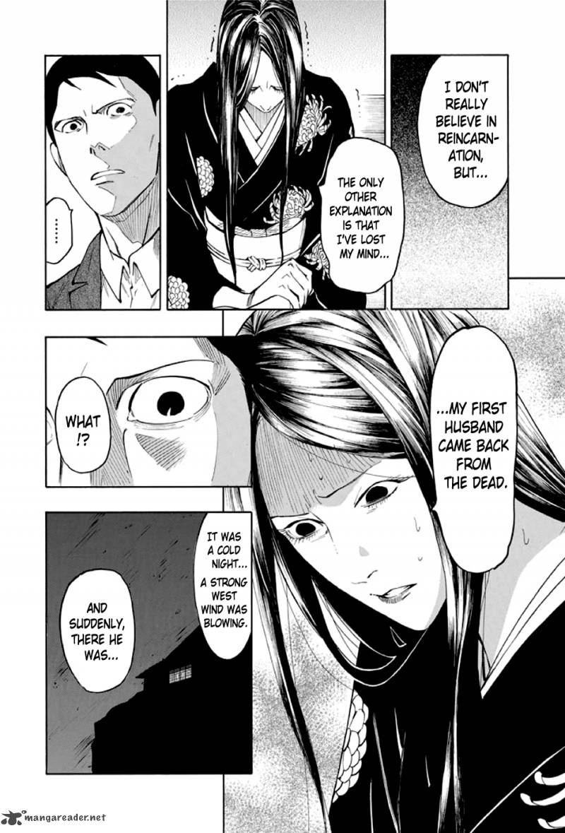 kyoukotsu_no_yume_2_59