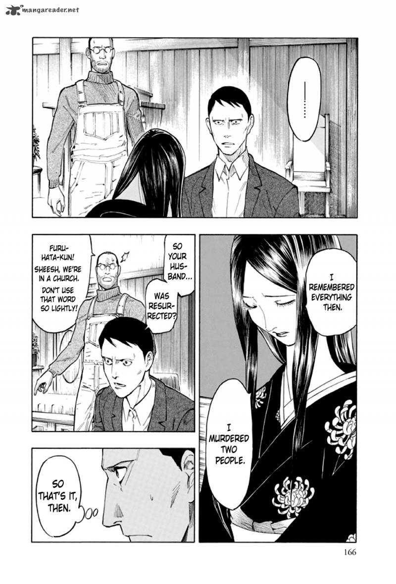 kyoukotsu_no_yume_2_67