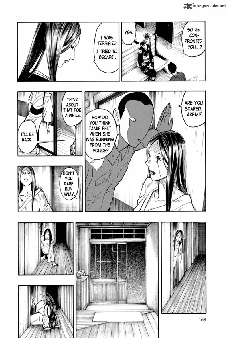 kyoukotsu_no_yume_2_69