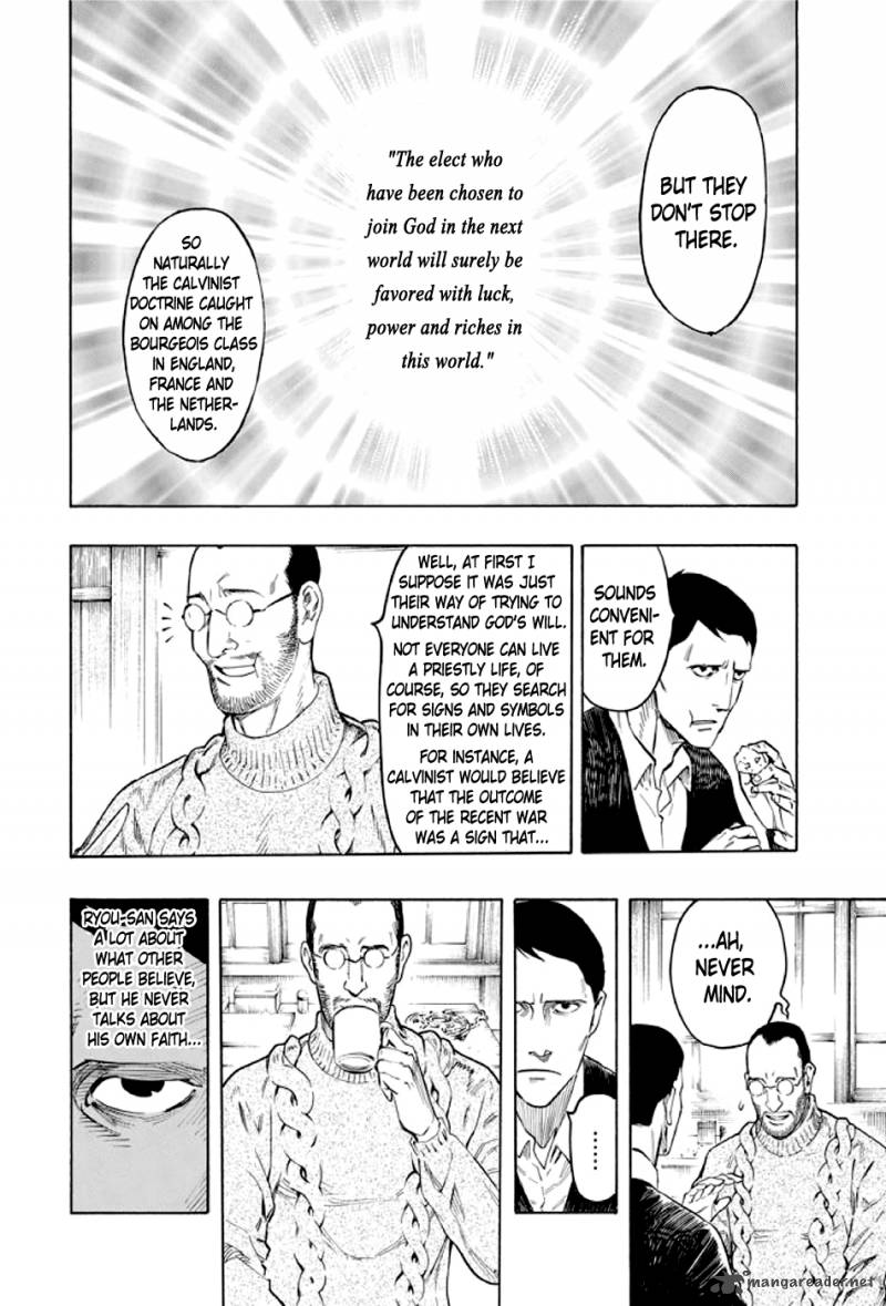 kyoukotsu_no_yume_2_7