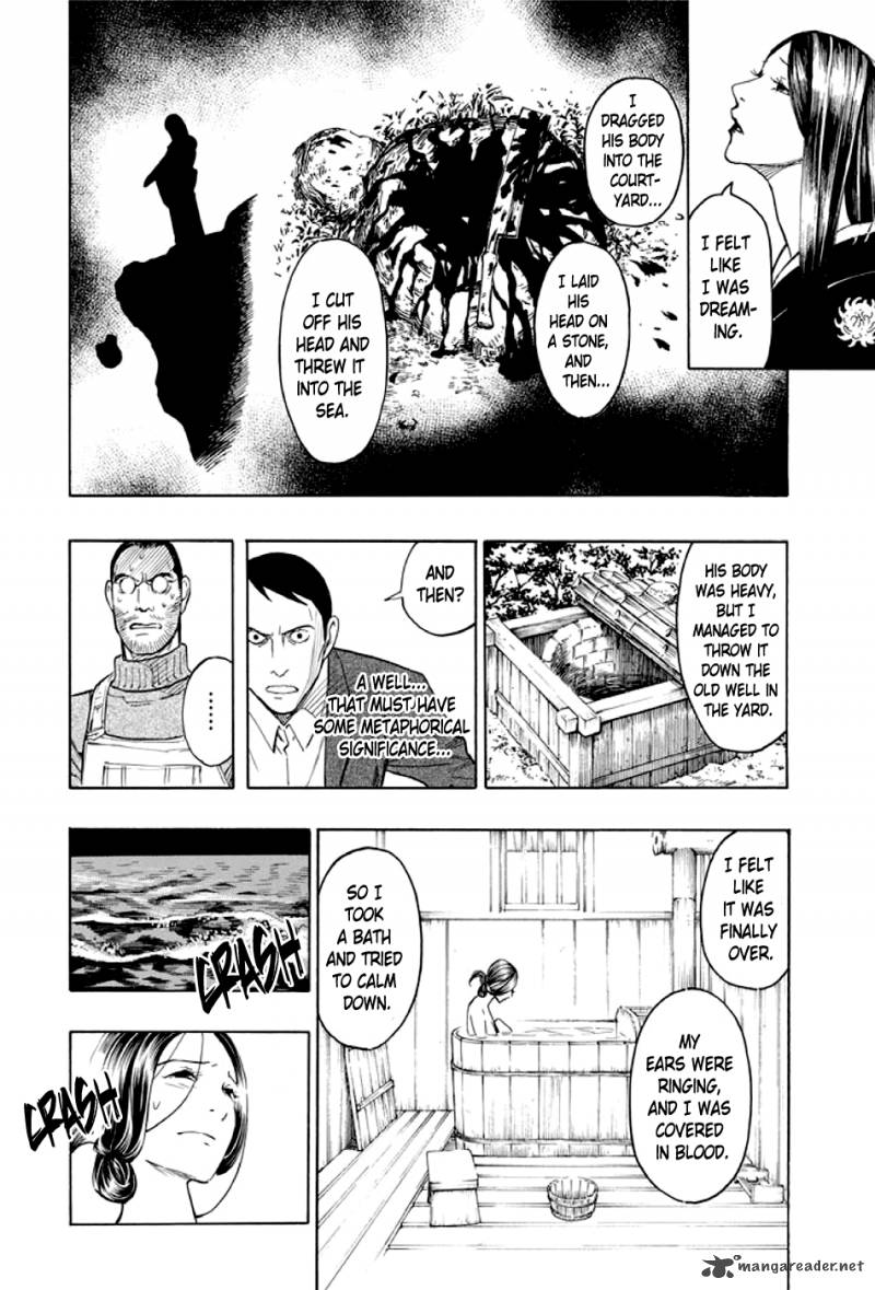 kyoukotsu_no_yume_2_83