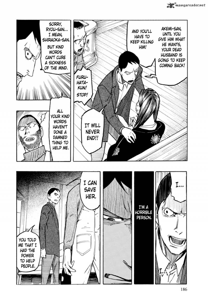 kyoukotsu_no_yume_2_87