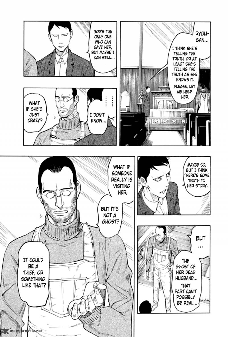 kyoukotsu_no_yume_2_92
