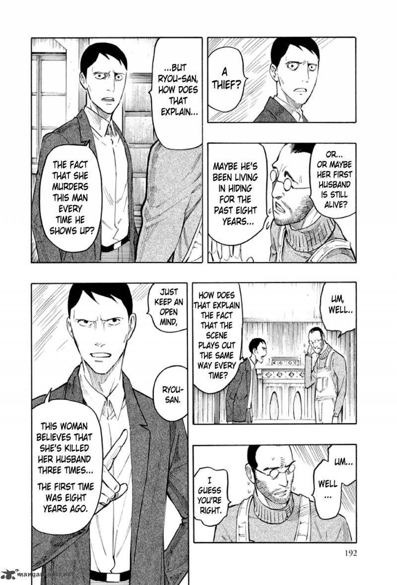 kyoukotsu_no_yume_2_93