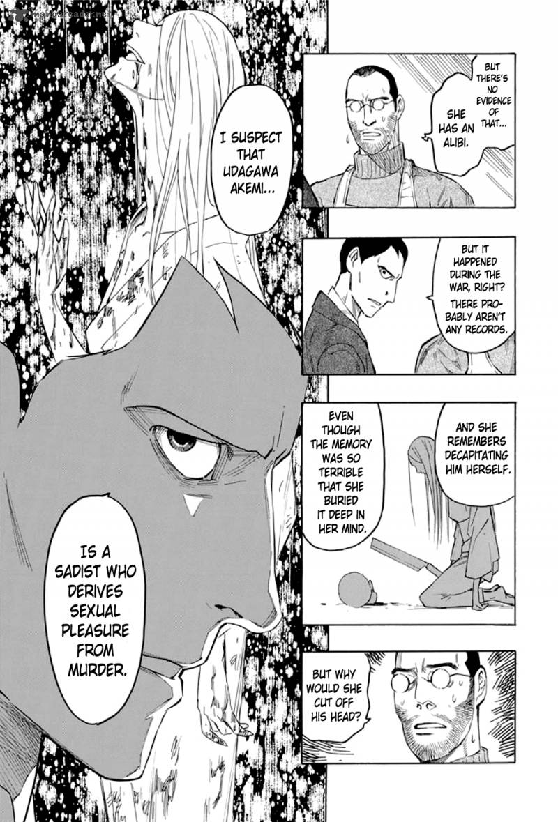 kyoukotsu_no_yume_2_94