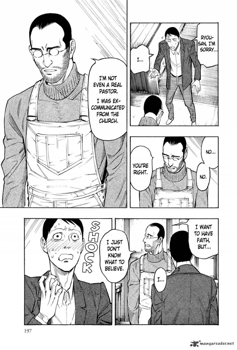 kyoukotsu_no_yume_2_98