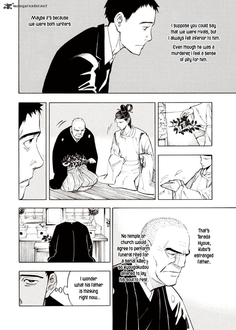 kyoukotsu_no_yume_3_10