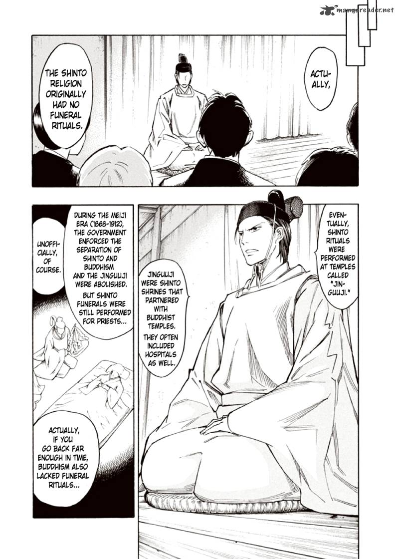 kyoukotsu_no_yume_3_12