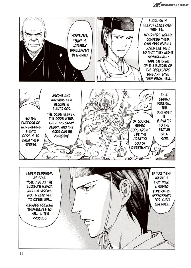 kyoukotsu_no_yume_3_13
