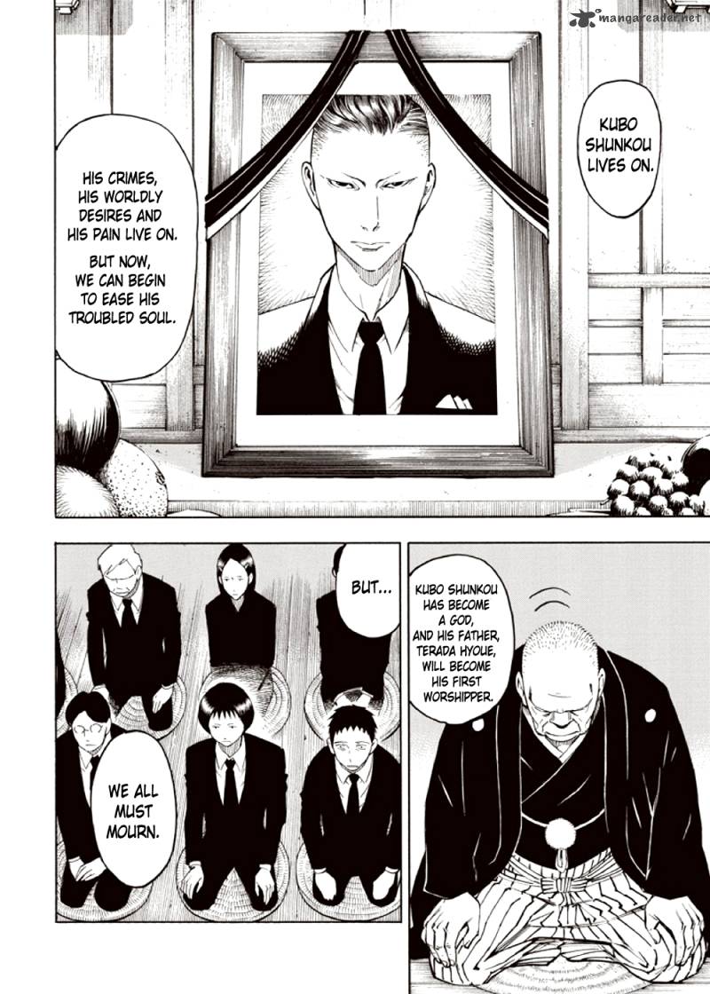 kyoukotsu_no_yume_3_14
