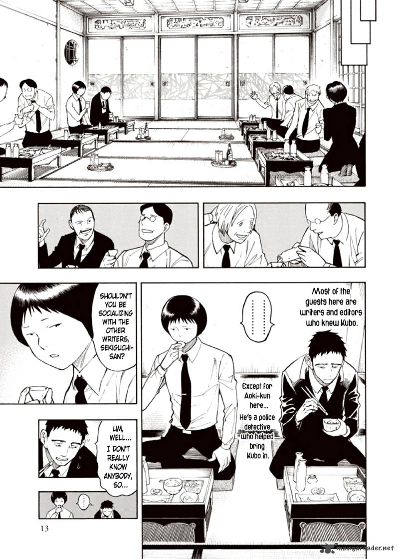 kyoukotsu_no_yume_3_15