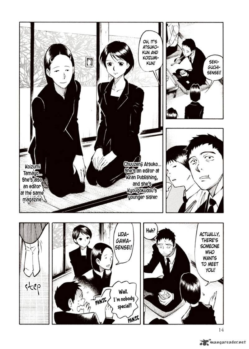 kyoukotsu_no_yume_3_16