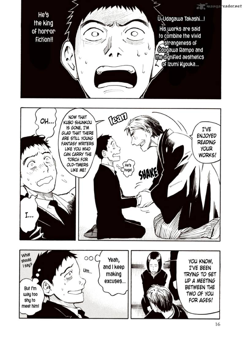 kyoukotsu_no_yume_3_18