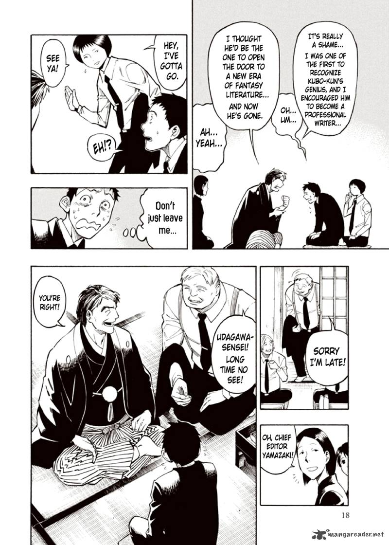 kyoukotsu_no_yume_3_20