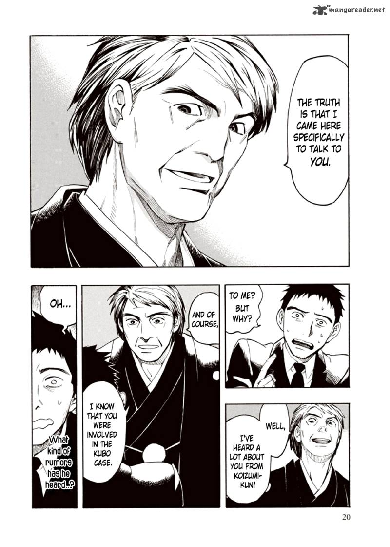kyoukotsu_no_yume_3_22