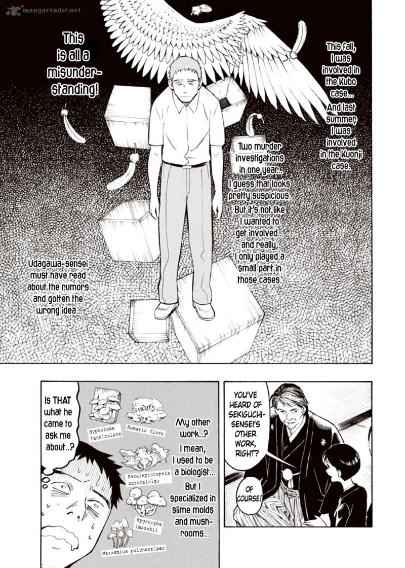 kyoukotsu_no_yume_3_23