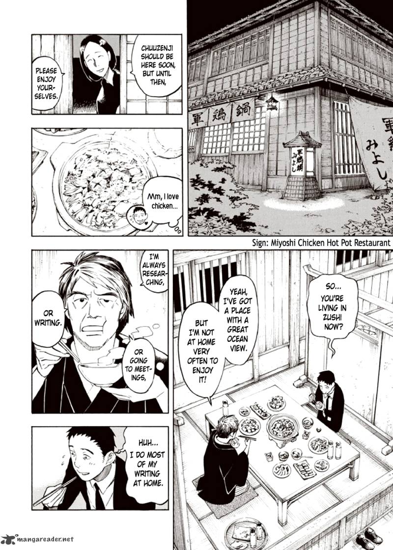 kyoukotsu_no_yume_3_24
