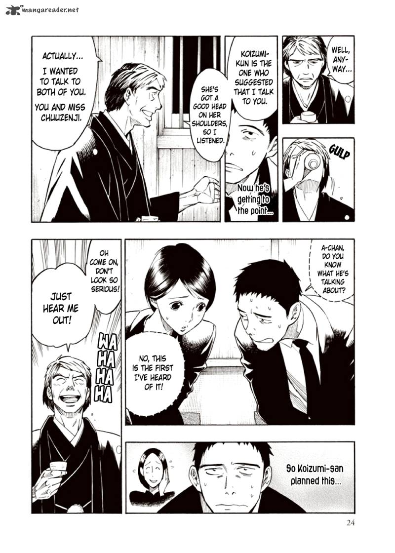 kyoukotsu_no_yume_3_26