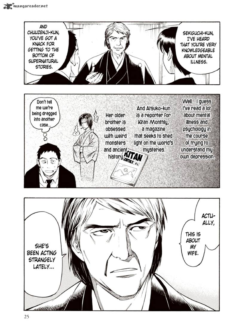 kyoukotsu_no_yume_3_27