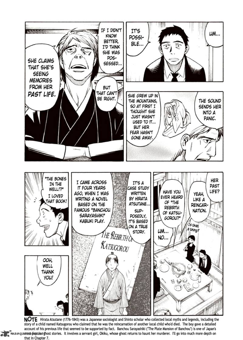 kyoukotsu_no_yume_3_29