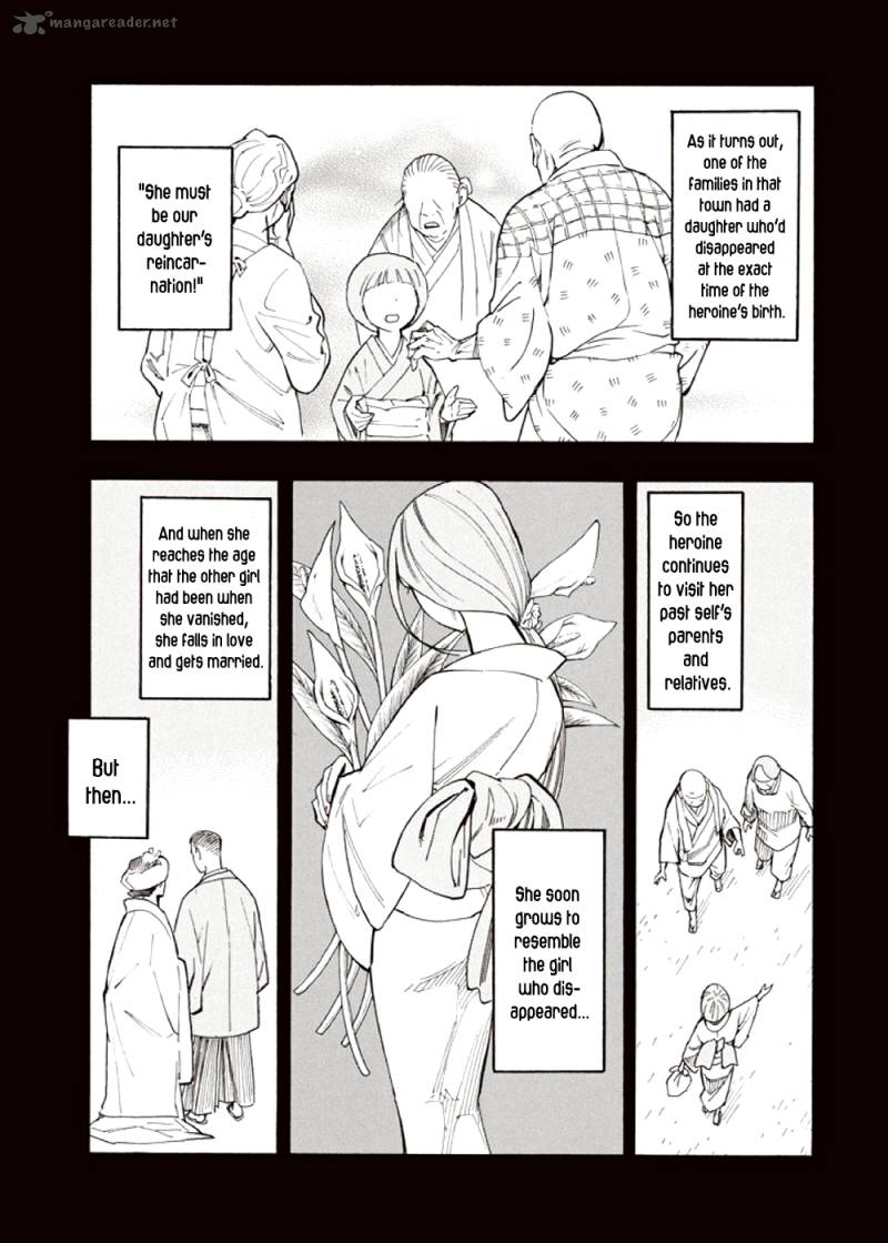 kyoukotsu_no_yume_3_31