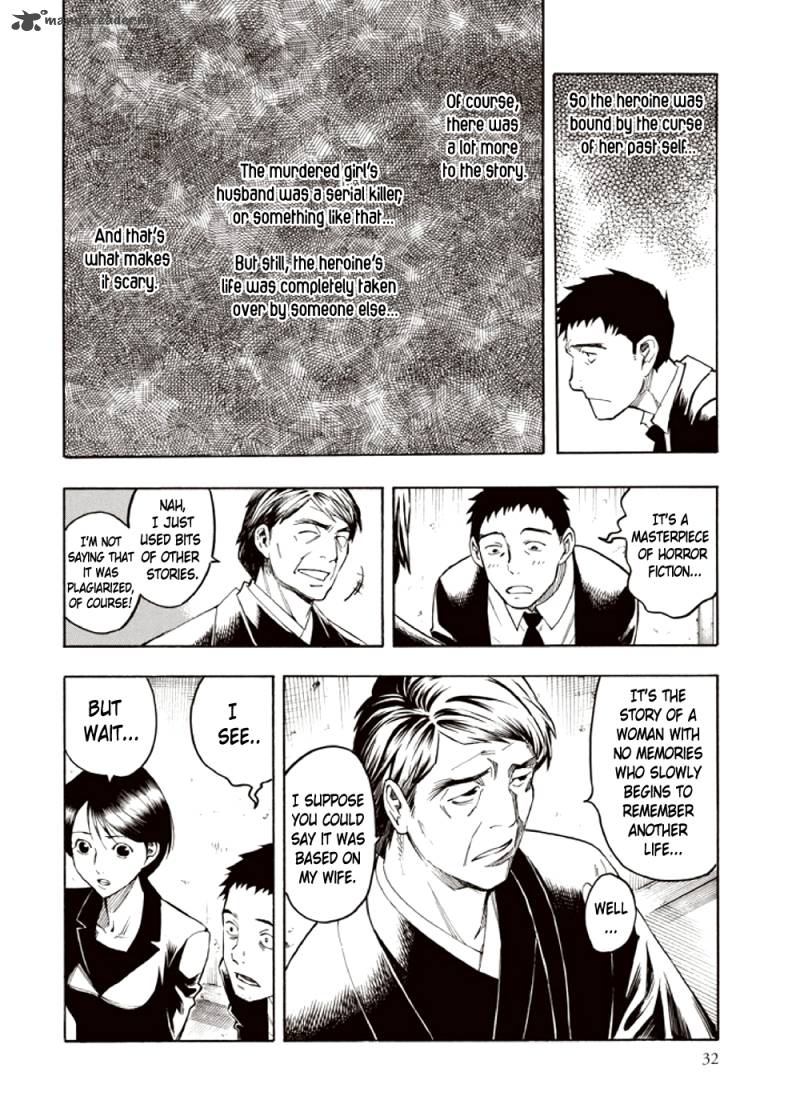 kyoukotsu_no_yume_3_34