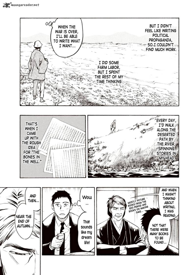 kyoukotsu_no_yume_3_37