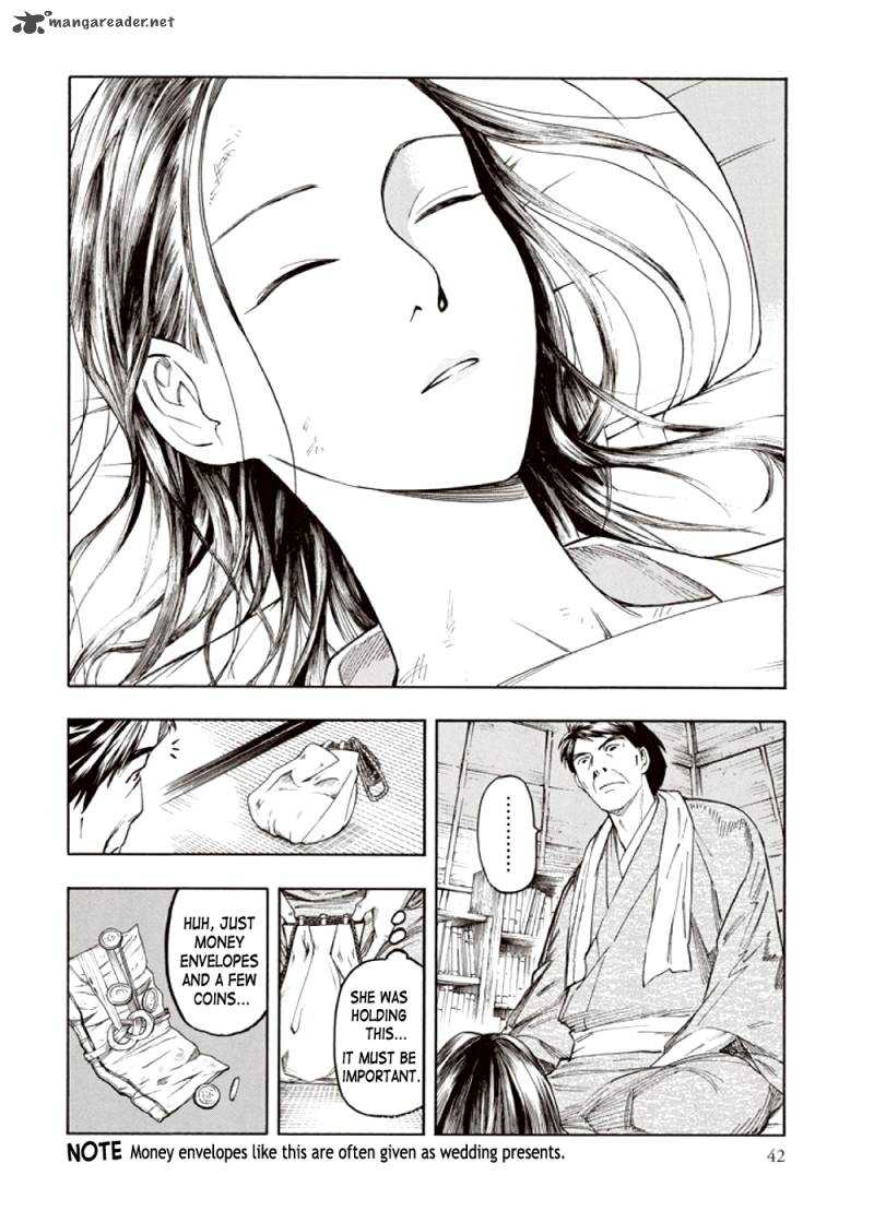 kyoukotsu_no_yume_3_44