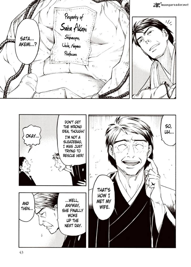 kyoukotsu_no_yume_3_45