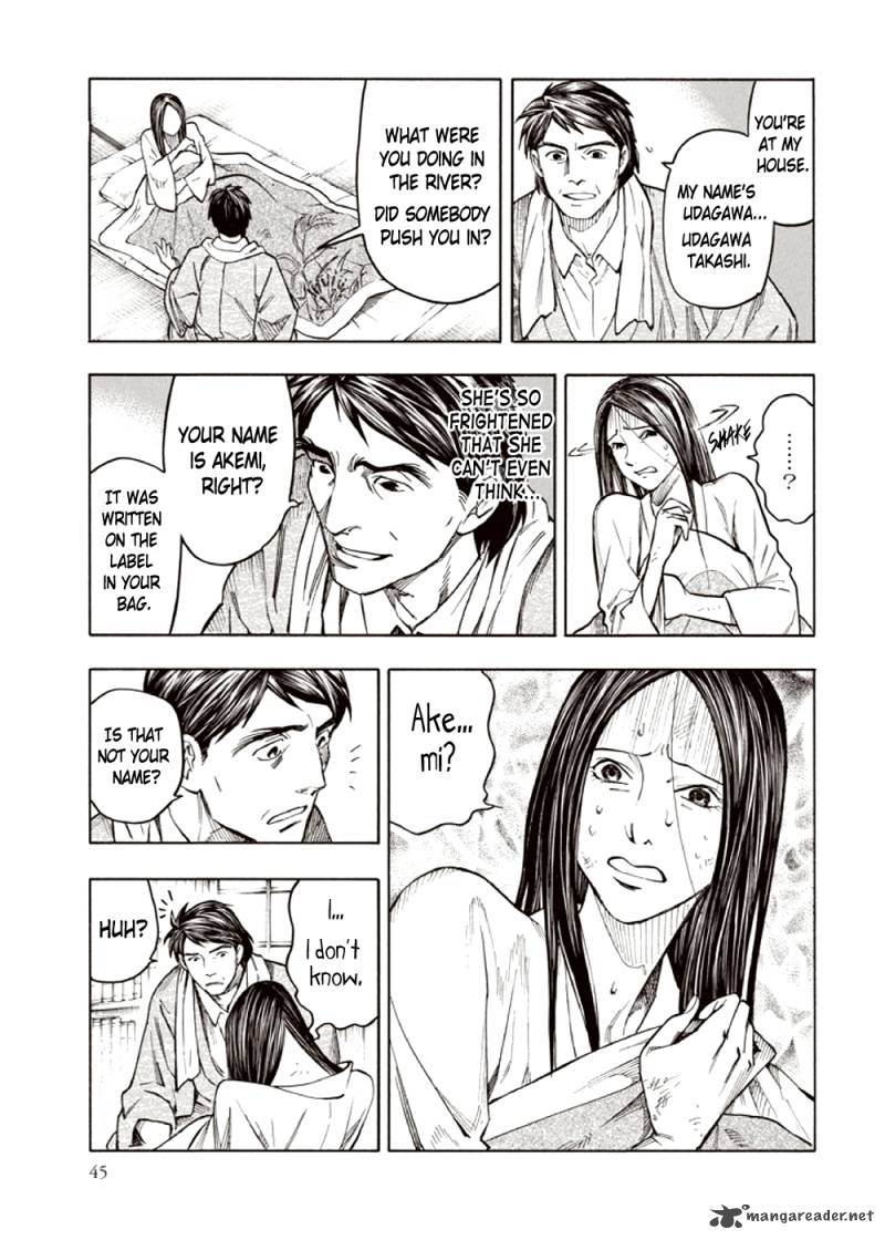 kyoukotsu_no_yume_3_47