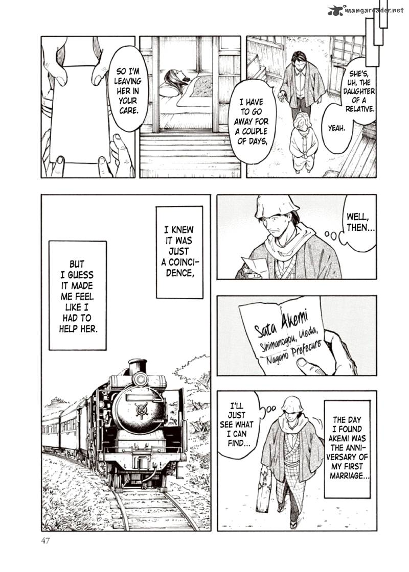 kyoukotsu_no_yume_3_49