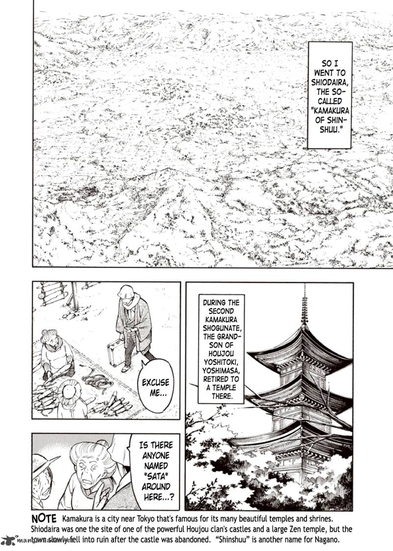 kyoukotsu_no_yume_3_50