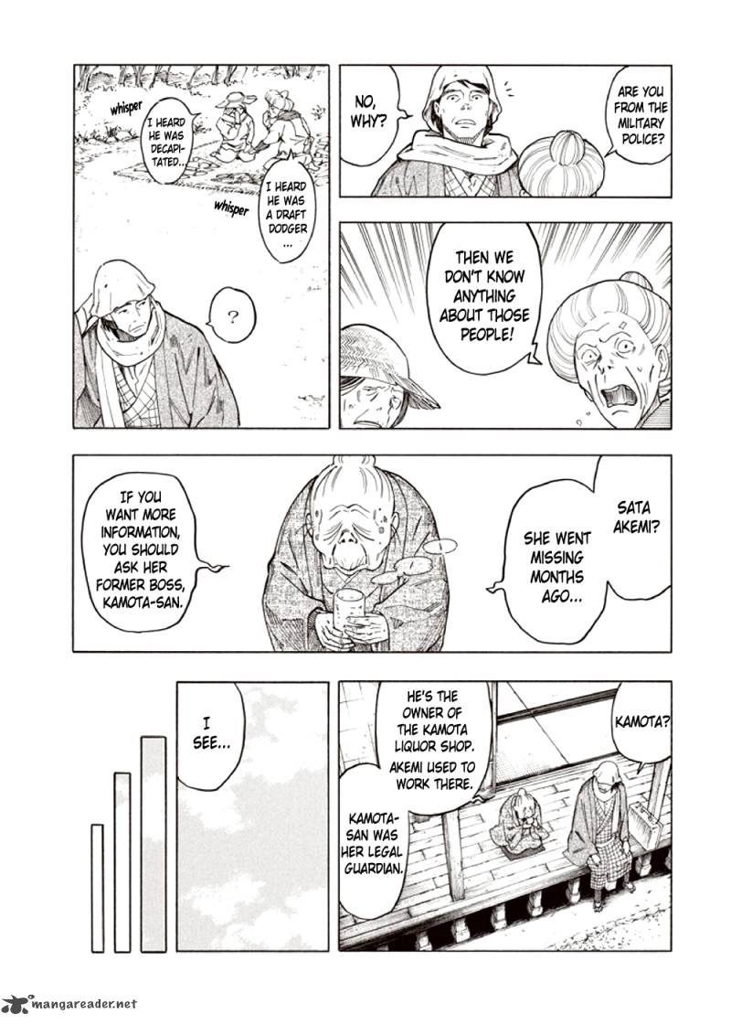 kyoukotsu_no_yume_3_51