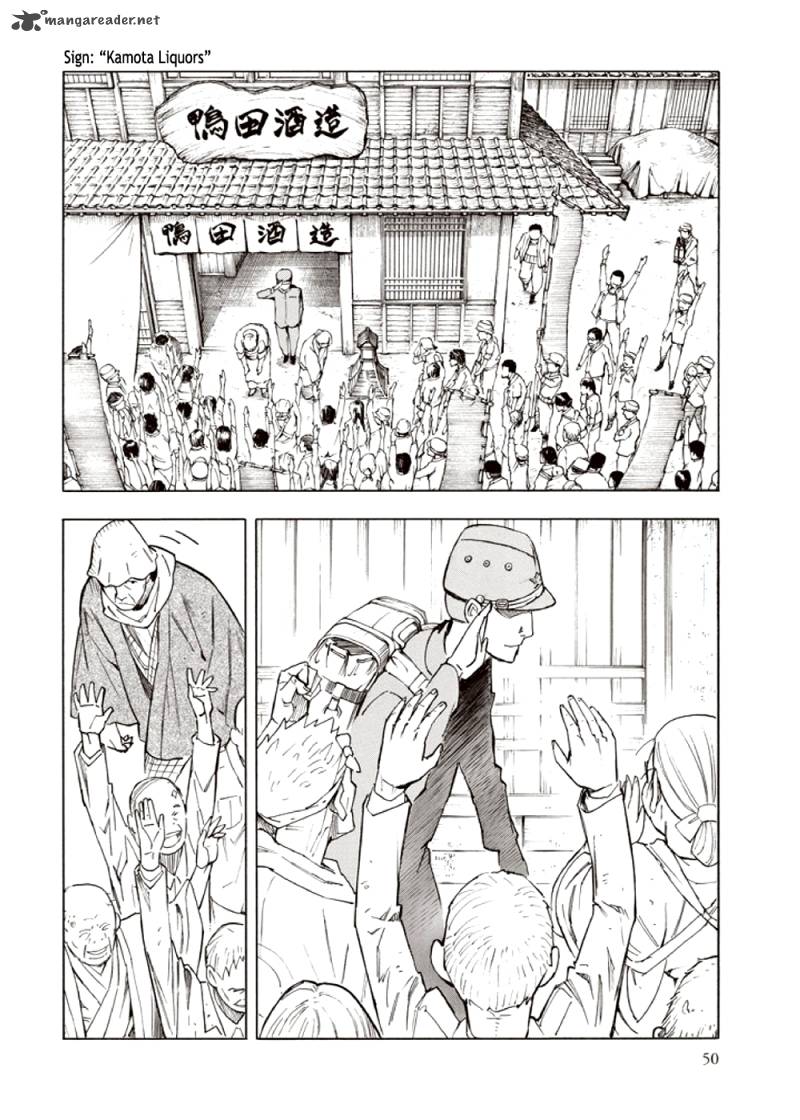 kyoukotsu_no_yume_3_52