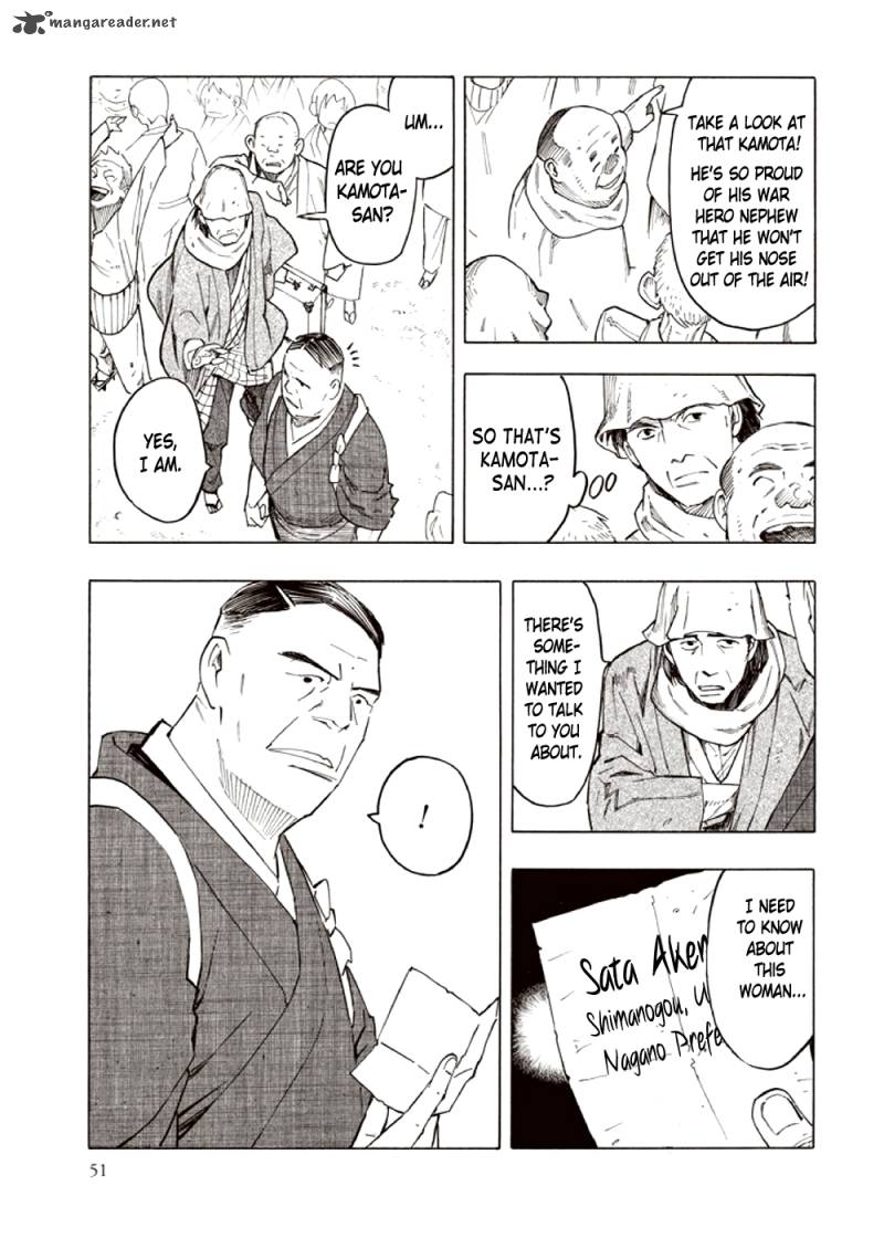 kyoukotsu_no_yume_3_53