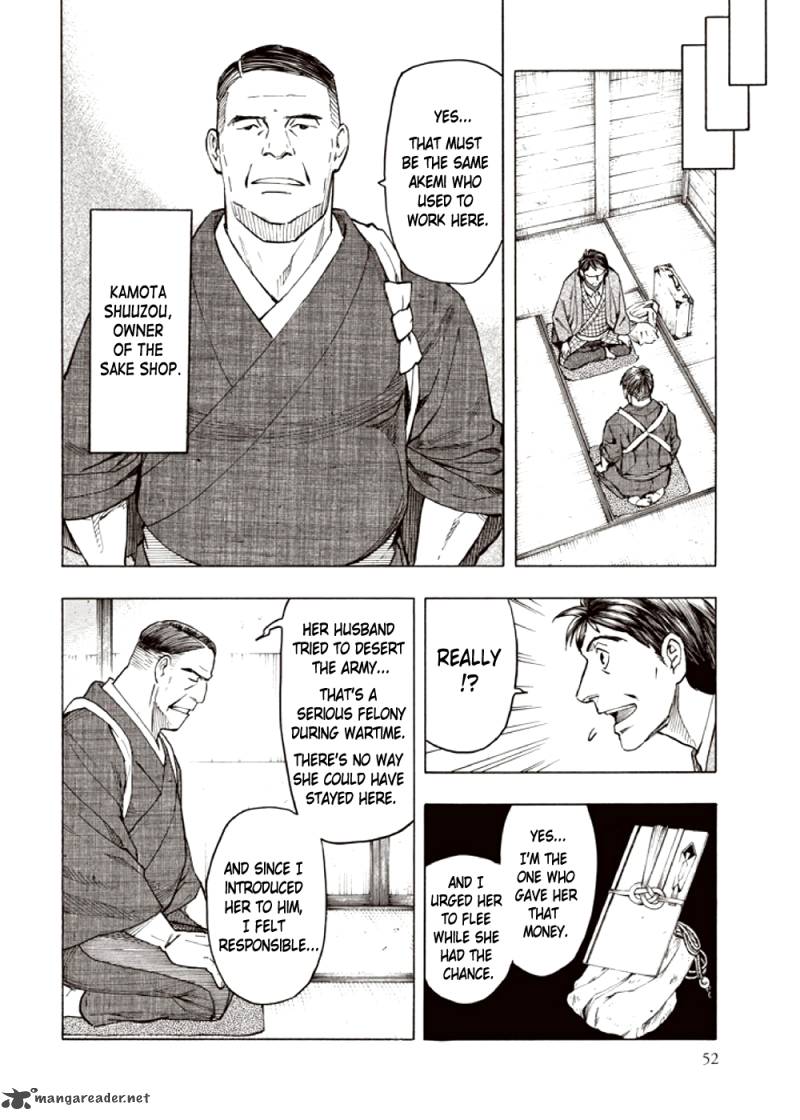 kyoukotsu_no_yume_3_54