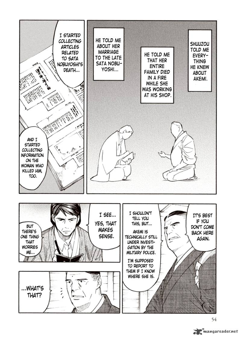 kyoukotsu_no_yume_3_56